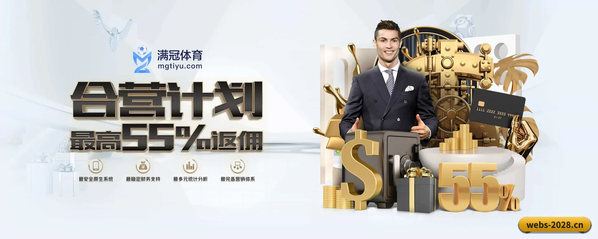 2028体育官网平台 APP 深度功能