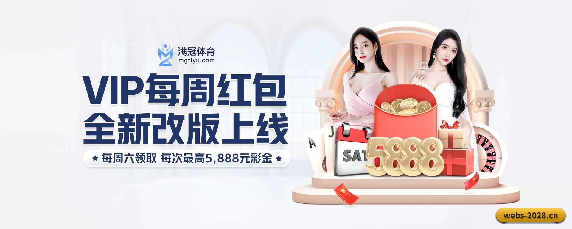 公司创立